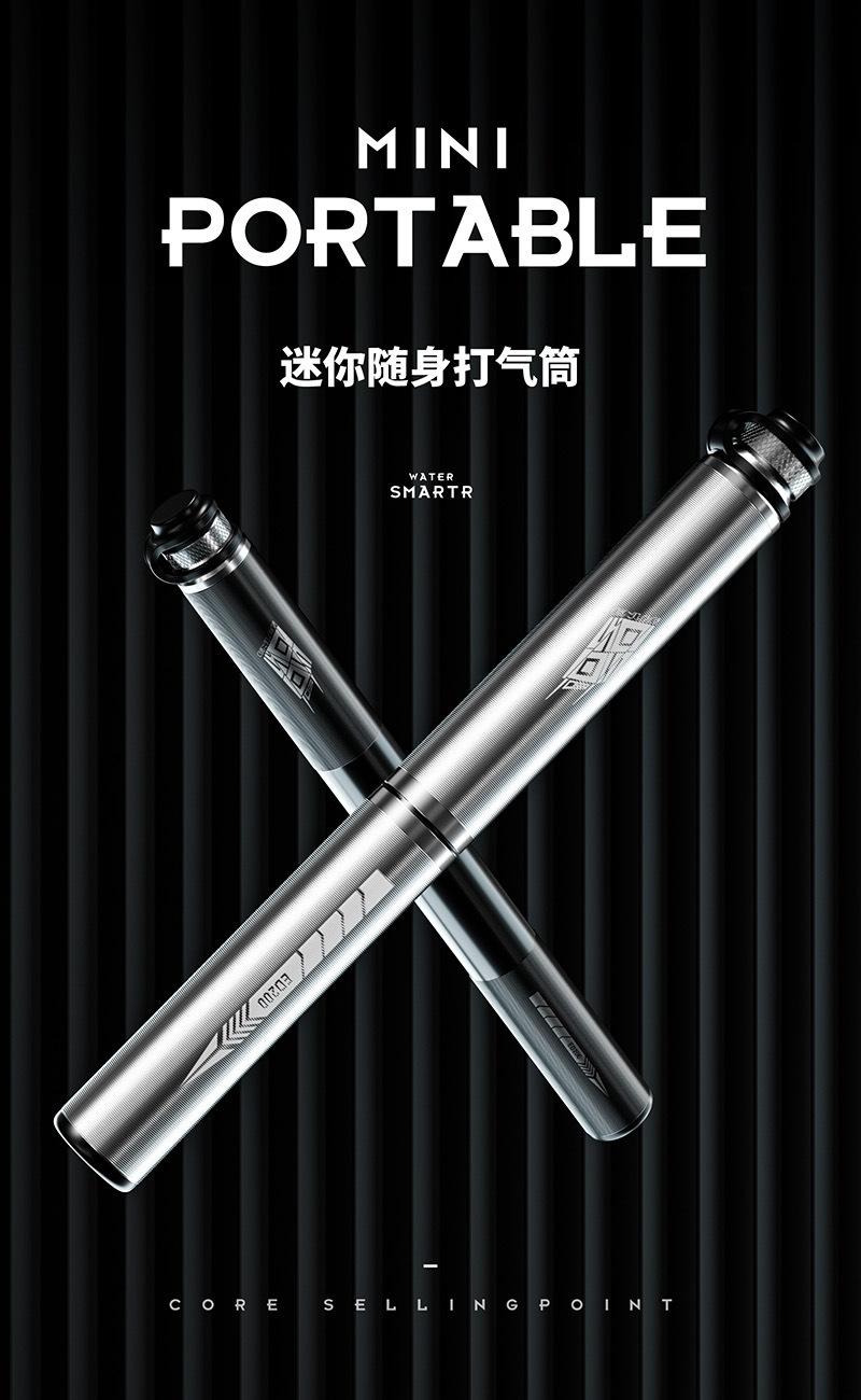 打气筒详情_画板 1.jpg