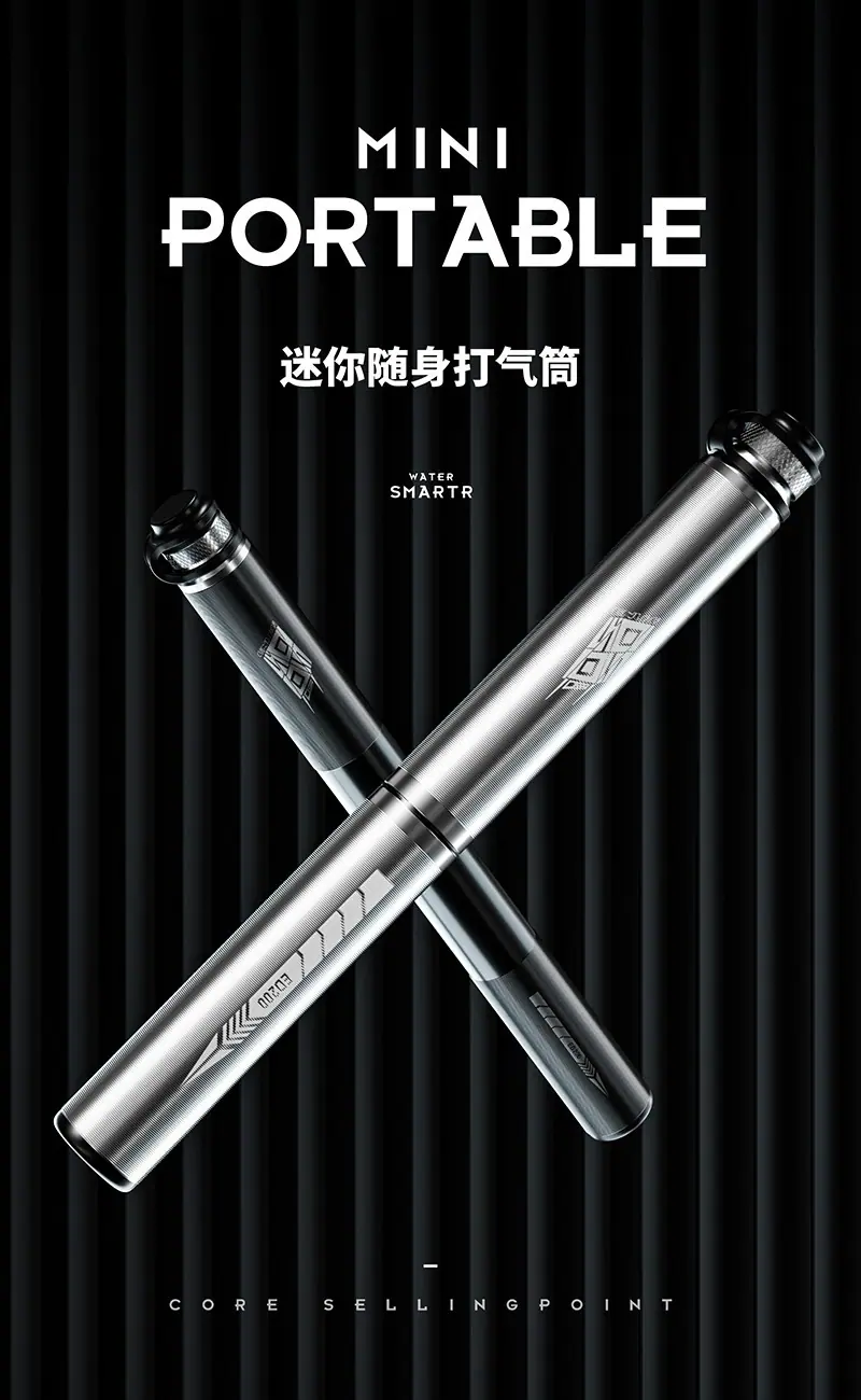 打气筒详情_画板 1.jpg?x-oss-process=image/format,png