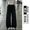 Pantalones Deportivos Azules Americanos para Mujer Otoño 2026 Nuevos de Cintura Alta Adelgazantes para Yoga Fitness Pierna Recta para Personas Bajas Pantalones de Pierna Ancha