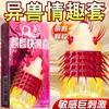 Lamiendo Femenino Sexo Oral Masculino, Condones Ultra Delgados, Condones Sin Depósito, Ácido Hialurónico, Anticonceptivo Femenino, Estimulación Sexual Tt