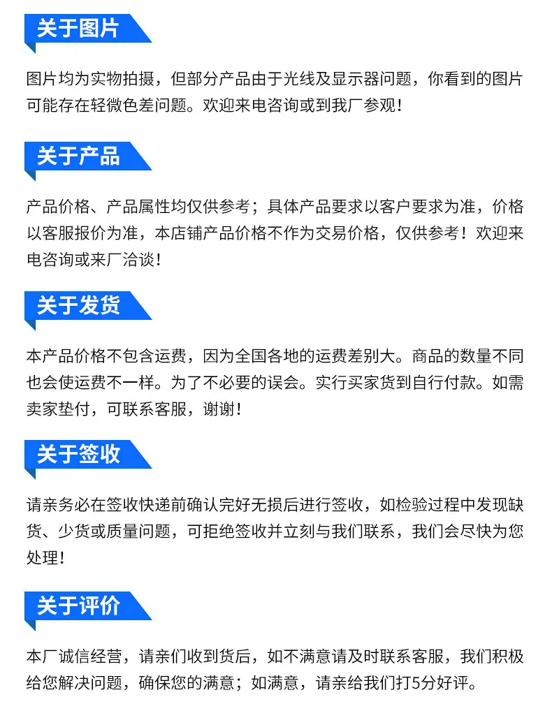 6卖家须知.jpg