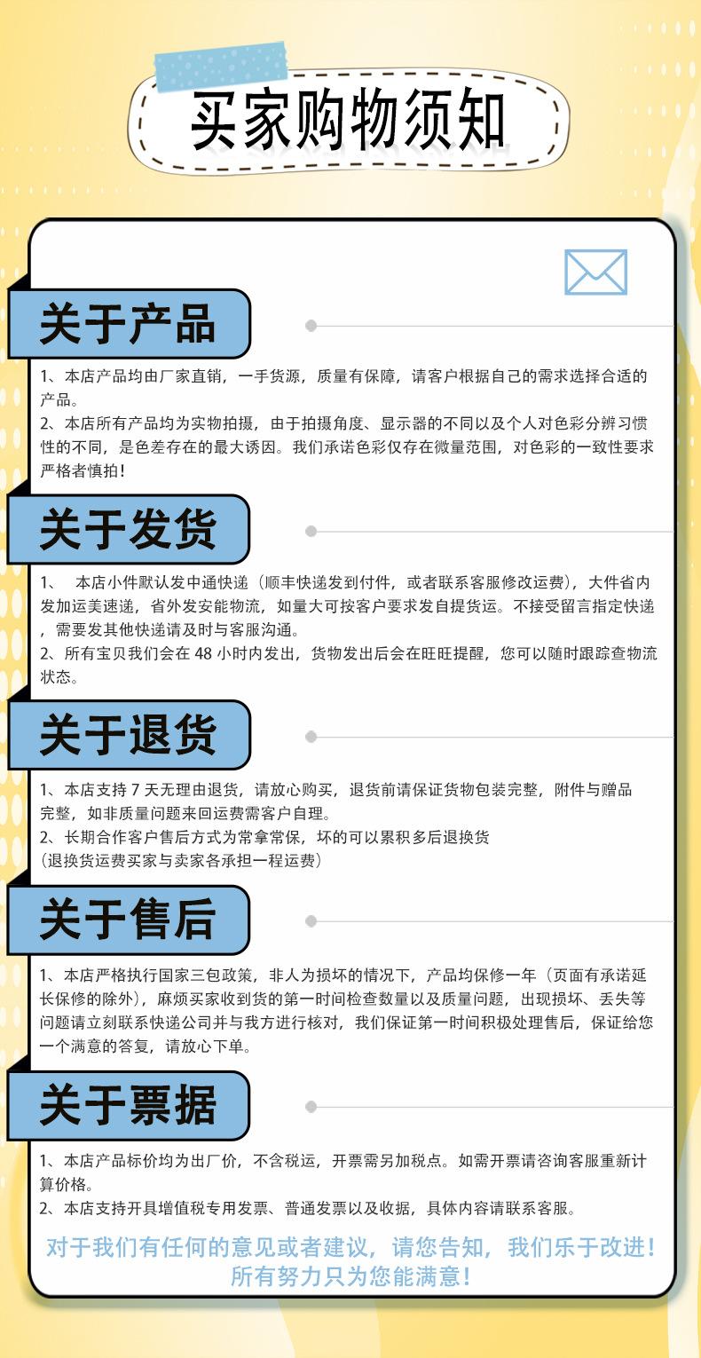 详情页-13