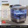 [Al Por Mayor-Nuevo] Cubo para Pies con Calefacción, Temperatura Constante, Masaje Eléctrico, Spa Automático para Pies Oaks para Uso en Casa