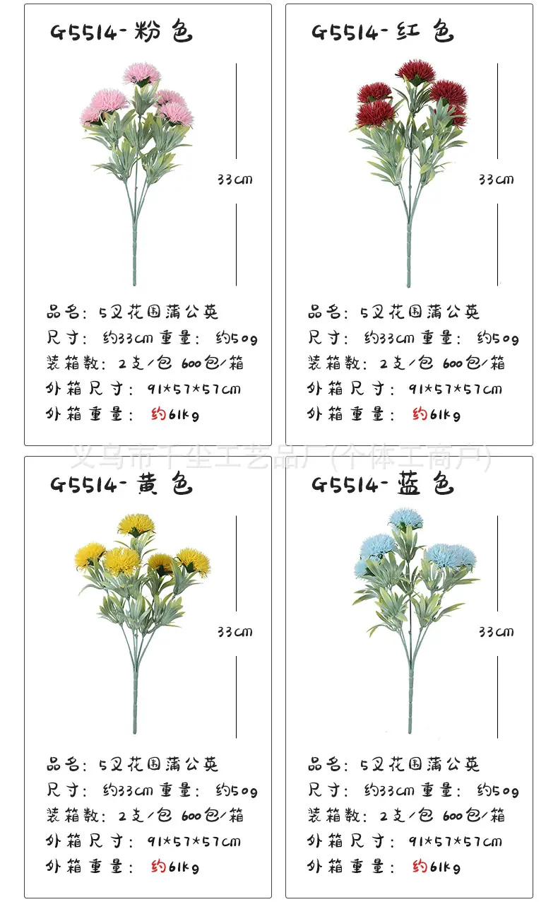 1把束_27.jpg
