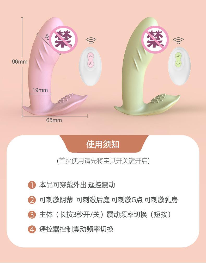 女用穿戴详情-8