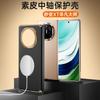 Adecuado para Huawei MateX6 XT Eje Electrochapado Funda de Cuero para Teléfono X5 Pantalla Plegable Absorción Magnética Protección Inalámbrica Funda de Cuero