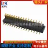 Suporte de Bateria para Equipamento de Alto-falante Espaçamento 1.5Ph Conector de Bateria de Scanner Assento Macho Ds-A24M-A-16P-R4
