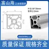 Estándar Europeo 2020 Perfil de Aluminio Industrial 3030 Marco 4040 Marco de Mesa de Trabajo Perfil de Aleación de Aluminio Estándar Nacional Accesorios DIY
