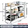 Estante de almacenamiento de cocina de acero inoxidable 304, estante de almacenamiento independiente, estante de almacenamiento multicapa multifuncional, con barandillas, estante para horno microondas