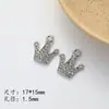 Corona 2026 Colgante Digital de Aleación Pulsera de Cuentas Hecha a Mano DIY Collar Pendiente Accesorios de Joyería Materiales