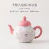 Roca Mineral Blanca Pintado a Mano Zorro de Nueve Colas Asentado Pabellón Maceta Cerámica Kung Fu Juego de Té Exclusivo para Mujeres Tetera para Preparar Té Hogareña Maceta Individual Caja de Regalo