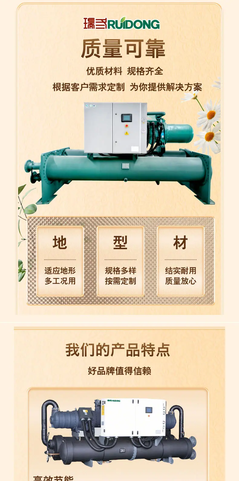 高级简约风化妆刷美妆工具产品介绍详情页__2025-05-2