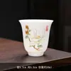 Taza de Té de Porcelana Blanca Hecha de Cerámica de Jade Grasa de Oveja para Beber Té Blanco, Taza Maestra para Beber Té