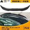 Adecuado para BMW Serie 2 14-21 F22 16-21 F87 grano de carbono PSM alerón trasero modificado ABS ala de viento fija