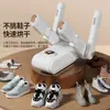 Secador de zapatos nuevo, máquina para calentar zapatos, máquina para secar zapatos al horno, adecuado para estudiantes y adultos, para uso doméstico, un dispositivo mágico para secar zapatos