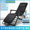 Cama plegable para un solo adulto, cama para descanso al mediodía, sillón reclinable, silla plegable, cama de acompañamiento para adultos en la oficina, cama reforzada para dormir en casa