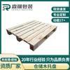Licitaciones Ganadoras para Estanterías de Almacenamiento de Pallets Logística Almacén Transporte Pallets de Madera Pallets de Madera Fumigados con Carga Madera de Pino Macizo
