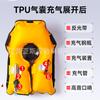 Chaleco Salvavidas Automático Inflable Colgante de Cuello Adulto Profesional Pesca Portátil Ligero Chaleco Salvavidas para Adulto Ligero y Ultrafino