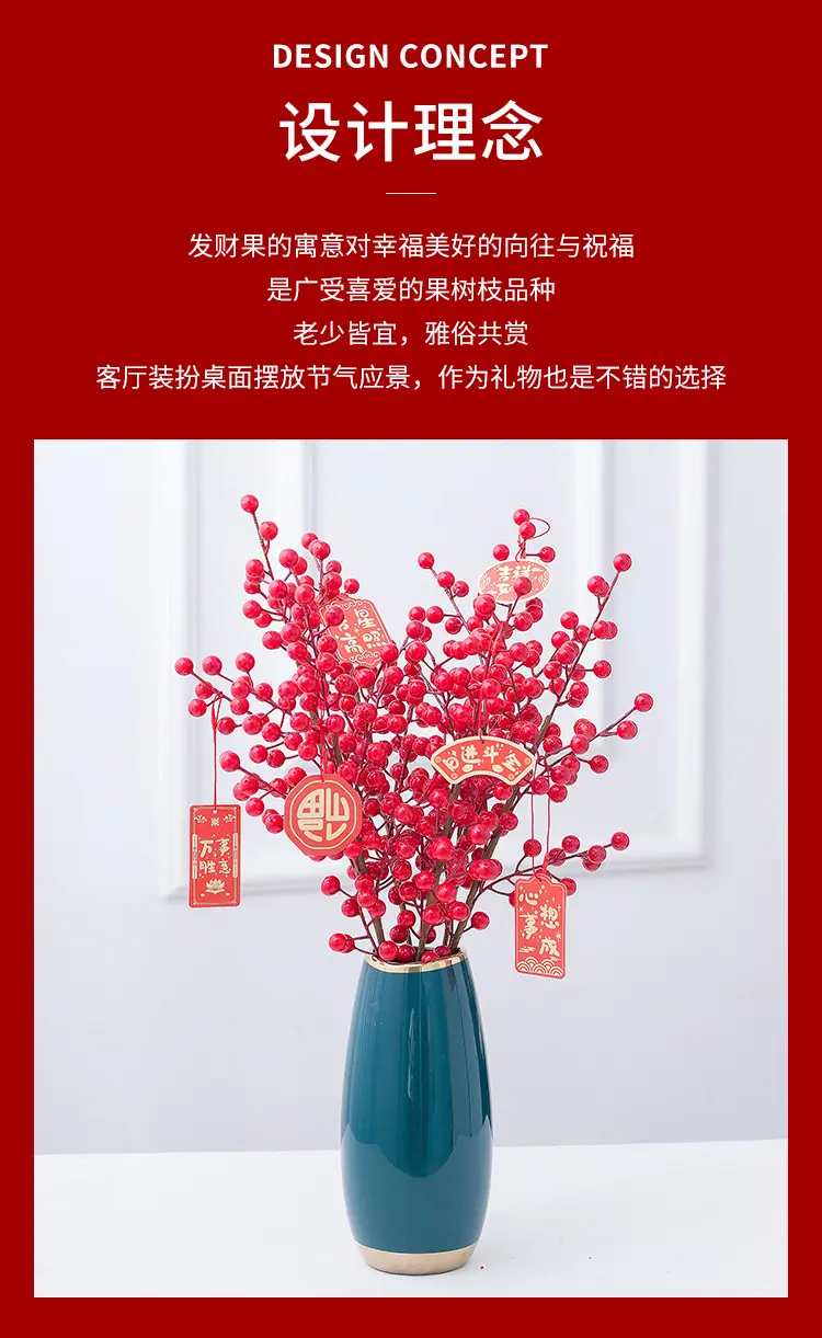 花瓶发财果详情_03