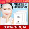 LML Stretchable Wet Compress Cotton 240 Peças Múmia Maquiagem Algodão Face Toner Face Mint Paper SY401