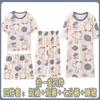 [Conjunto de cuatro piezas] Pijama de verano para mujer, camisón de manga corta con pantalones cortos, pantalones cortos de verano, ropa de casa, traje para mujer