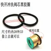 Accesorios para Válvula de Descarga Rápida Núcleo de Válvula Completamente Cerámico Válvula de Descarga para Inodoro de Piso Manija de Interruptor Manual Núcleo de Válvula de Manija