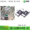 Termistor fusible autorrecuperación de baja resistencia, 1206, 5 A, 6 V, JK-nSMD500L-6 Jinke