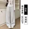 Pantalones deportivos grises de estilo coreano para mujer, con dobladillo curvo, corte holgado, pierna ancha, pierna recta adelgazante, largos hasta el suelo, cintura alta con cordón, pantalones de chándal casuales