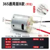 Motor Pequeño Motor DC Escobilla de Carbón Miniatura Sin Escobillas Coche de Tracción en las Cuatro Ruedas Barco Pequeño Pistola de Aire Caliente Taladro Eléctrico Experimento Científico DIY