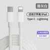 O Novo Modelo é Adequado para Cabo de Dados Apple 15/17 C-C Carregamento Rápido Trançado Celular Tipo-C Super 60W Cabo de Carregamento