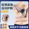 Muñequera deportiva tejida, manga de muñeca transpirable para hombres y mujeres, protector de muñeca para bádminton, baloncesto, fitness, equipo de protección anti-esguince