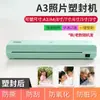Máquina laminadora A3, laminadora de fotos en caliente y frío, máquina laminadora de documentos de oficina A4, laminadora de fotos para el hogar