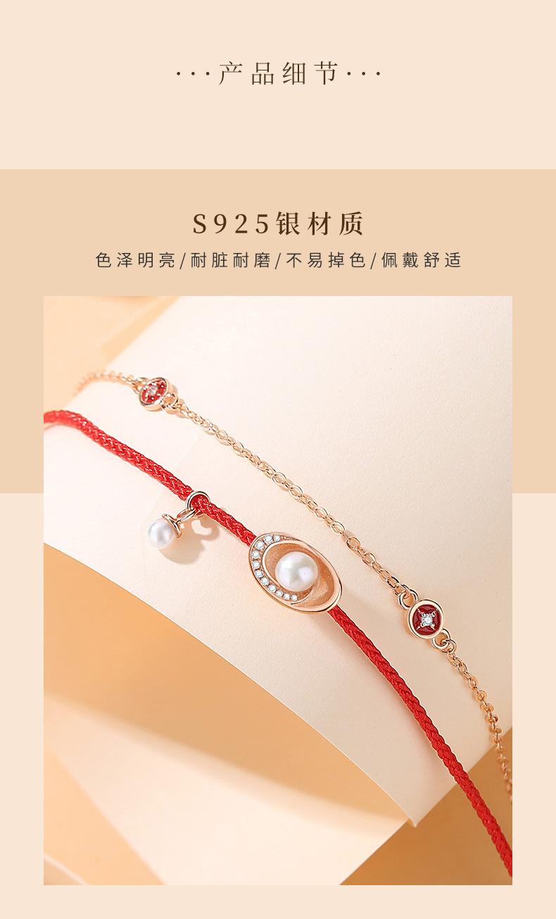 小元宝手绳详情_04