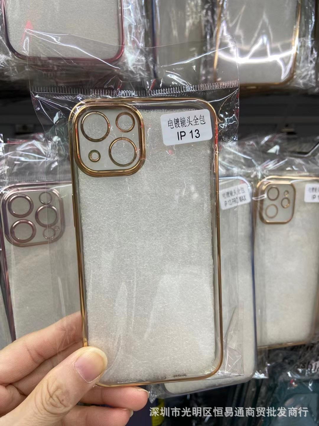 凹槽电镀手机壳5634.jpg