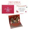 Tarjeta de Felicitación Navideña 3D Pop-Up Regalo de Acción de Gracias para Maestros Tarjeta de Regalo DIY para Nochebuena Tarjeta de Felicitación Navideña 3D 2026