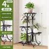 Estante para Flores Sala de Estar de Pie Multicapa Balcón Estante de Almacenamiento Exterior Suculentas Hierro Maceta Estante Estante Extensible