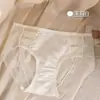 Bragas Jacquard de Encaje Satinado de Lujo Ligero Estilo Francés para Mujer, Tiro Bajo, Suaves, Transpirables, Ligeras, Sexy, Entrepierna de Algodón, Tangas sin Costuras