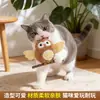 Brinquedo para gato com catnip para autoentretenimento e alívio do tédio, vara catnip para gatos, brinquedo de morder e para dentição para gatinhos gastarem energia, brinquedo para pet