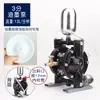 Bomba Neumática de Diafragma Simple/Doble Máquina de Impresión Bomba de Tinta Resistente a la Corrosión Rotograbado Recubrimiento por Succión Bomba de Pegamento Bomba de Circulación