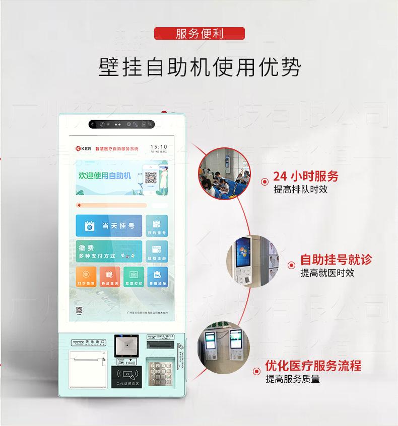 21.5寸壁挂详情_07.jpg