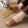 Pantuflas de Paja de Bambú y Ratán para Pareja Primavera y Verano para Uso en Interiores sobre Pisos de Madera, Pantuflas de Lino para el Hogar
