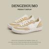 2025 Nuevos Zapatos de Tablero Niche Transpirables Tejido Volador Zapatos de Estudiante para Mujer Larga Duración No Cansan los Pies