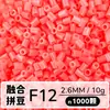 Set de Perlas de Colores 221 en Botella 2.6mm Perlas de Fusión Empaquetadas Individualmente Materiales para Manualidades Al por Mayor en Stock