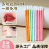 Pincel labial sólido de fábrica desechable pincel para labial pincel para película labial pincel para brillo labial pincel de maquillaje portátil delineador de ojos brillo labial pincel labial