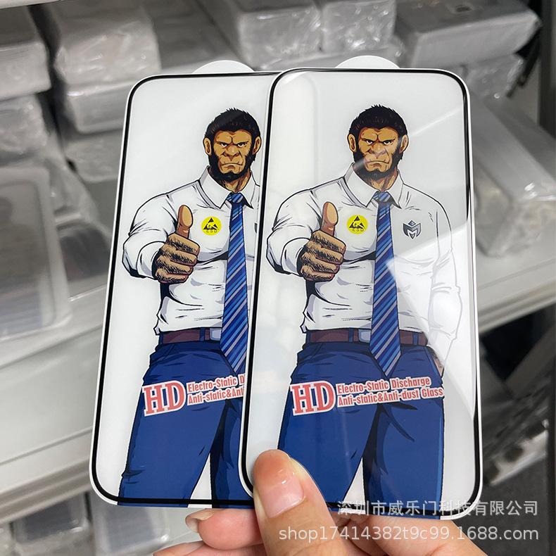 iphone15钢化膜