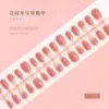 30 Peças de Tiras Descoláveis Naturais para Salões de Unhas, Unhas Descoláveis Vestíveis Semi-Manuais, Novo Estilo Chinoiserie