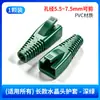 Cubierta protectora de cabeza de cristal multicolor, cortable en cola, universal para cables de red Cat5e, Cat6 y Cat7