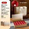 Caja de Empaque de Té Bola de Dragón Árbol Antiguo de Nueve Compartimentos Caja de Regalo Vacía Personalizada Caja Vacía de Souvenir de Té Pu'Er de 15 Piezas Té Blanco