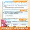 Libro de Práctica de Escritura a Mano en Inglés Estilo Hengshui Libro de Vocabulario de 3500 Palabras para el Examen de Ingreso a la Universidad Frases Libro de Redacción de Ensayos para Estudiantes de Secundaria de Puntuación Completa