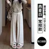 Calça Casual de Arroz Glutinoso para Mulheres no Outono e Inverno Forrada com Fleece para Aquecimento, Estilo Solto e Preguiçoso, Calça de Perna Larga Solta e Drapeada para Pessoas Baixas com Cordão